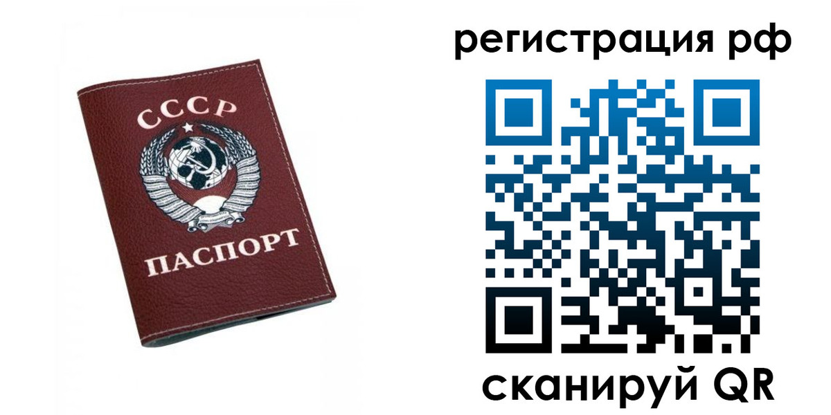 прописка штамп в Тверской области