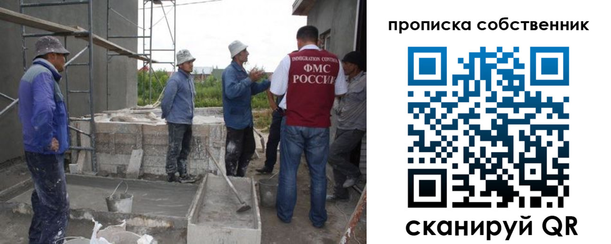временная регистрация законно в Тверской области