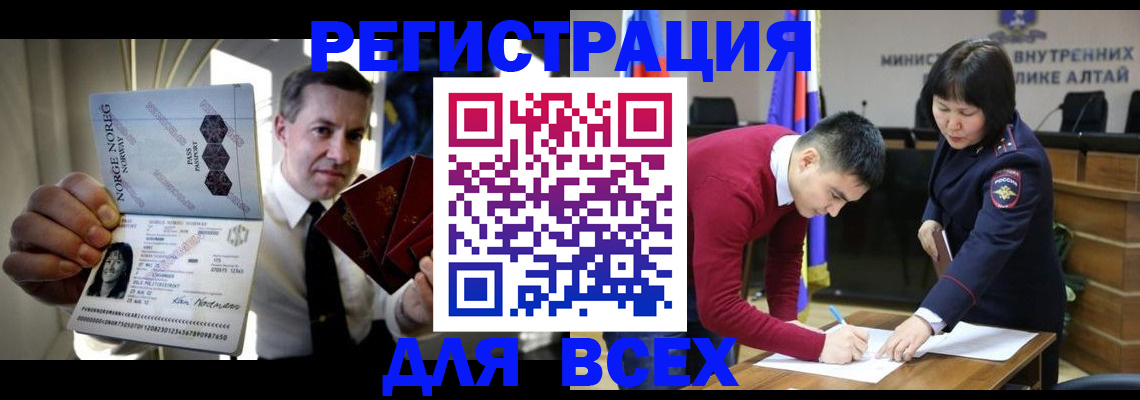 где прописаться в Тверской области