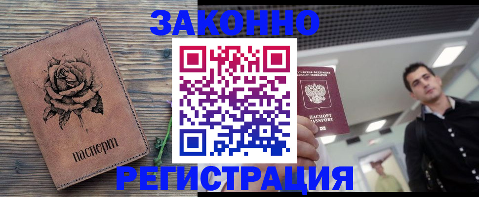 регистрация для дет. сада в Тверской области