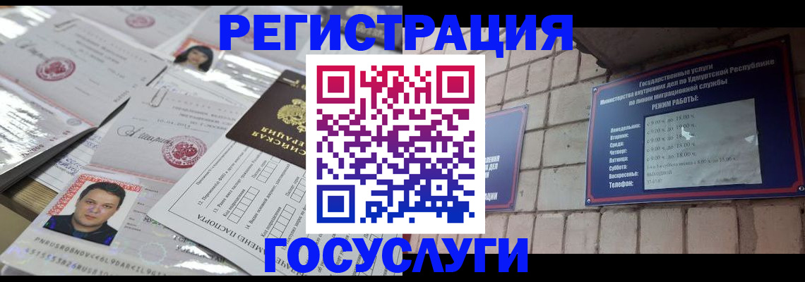 прописка в Тверской области