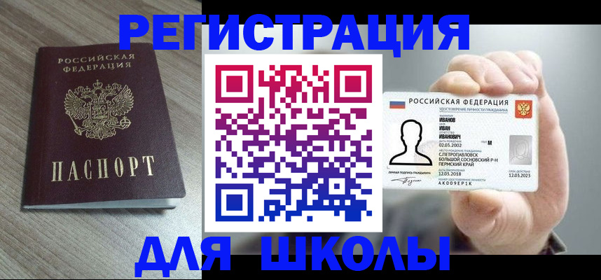 прописка поиск в Тверской области