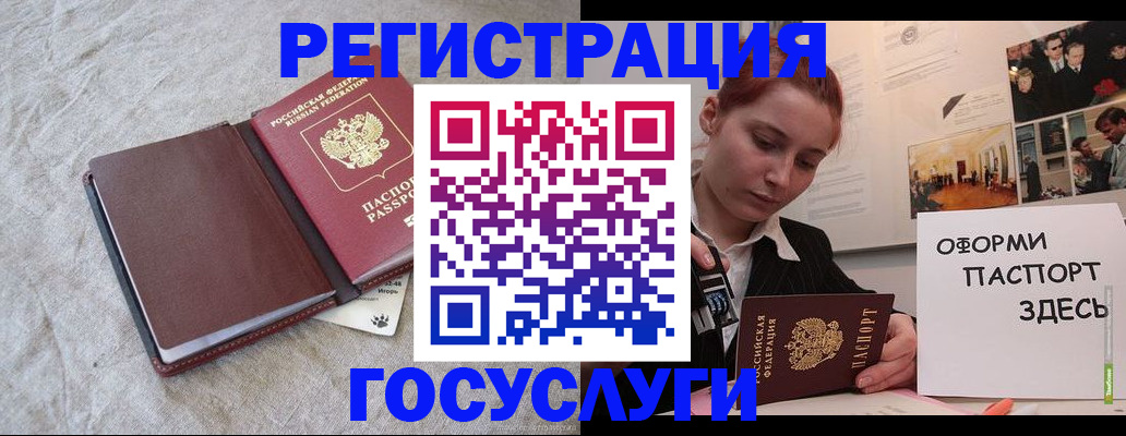 прописка для работы в Тверской области