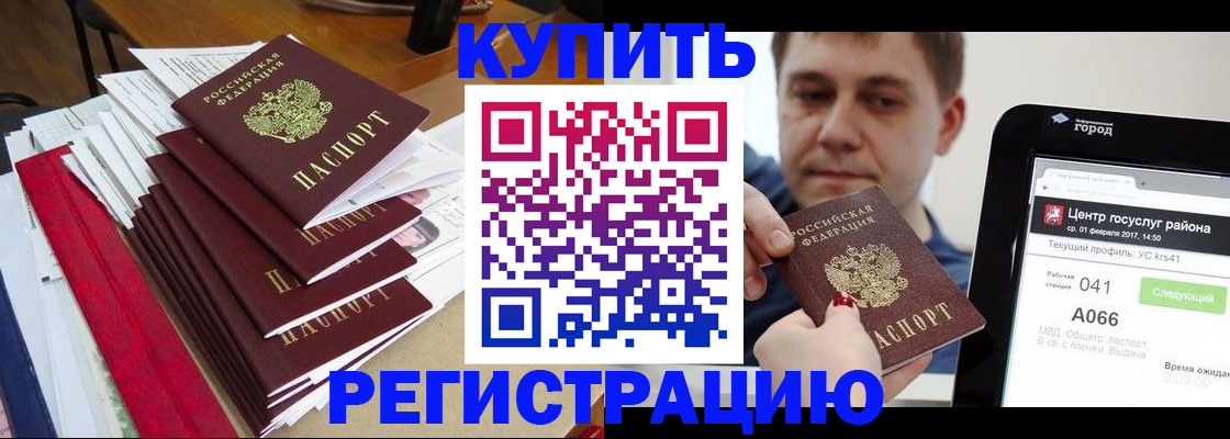 временная регистрация госуслуги в Тверской области